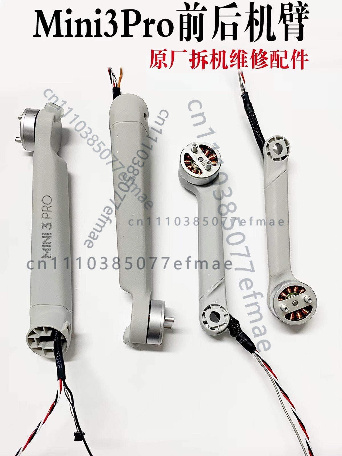 Dji Drone Mini 3 - 1 Stück gebrauchter Original-Motorarm für DJI